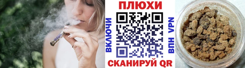 Как найти закладки Гвардейск СОЛЬ  Меф  ГАШ  Героин  COCAIN  Галлюциногенные грибы 