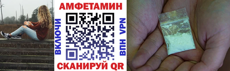 АМФ 97% где найти наркотики Гвардейск