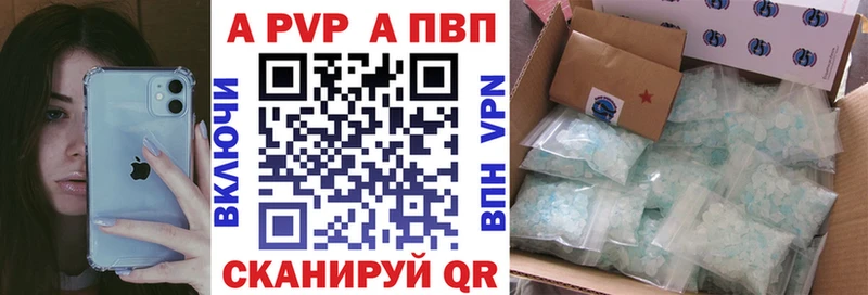 Alfa_PVP мука Гвардейск