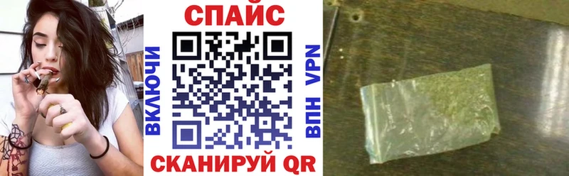 Бутират BDO Гвардейск