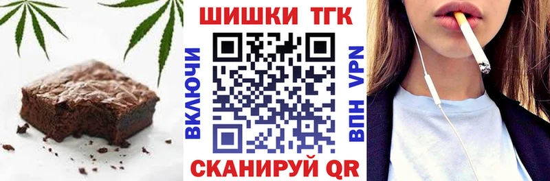 Cannafood марихуана  Гвардейск 