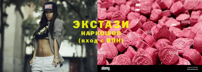 дарнет шоп  OMG как войти  Экстази VHQ  Гвардейск 