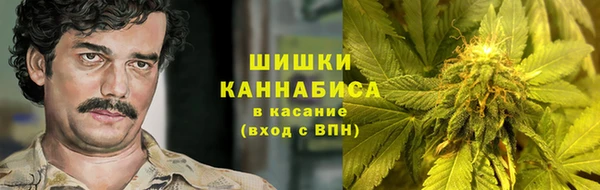 мескалин Армянск