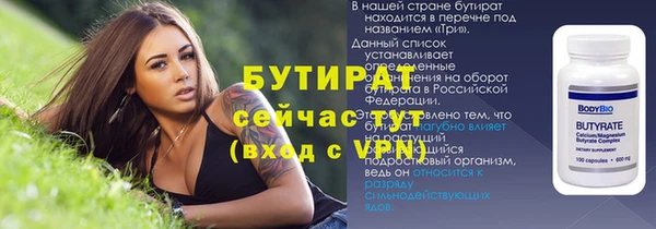 спайс Аркадак