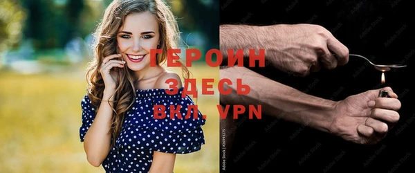 кристаллы Балабаново