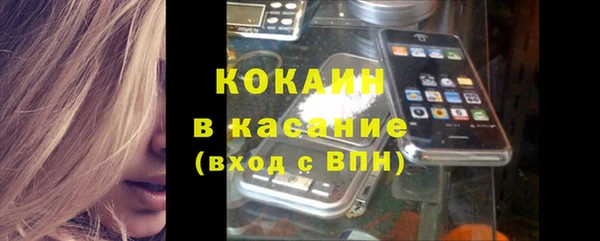 кокаин Анжеро-Судженск