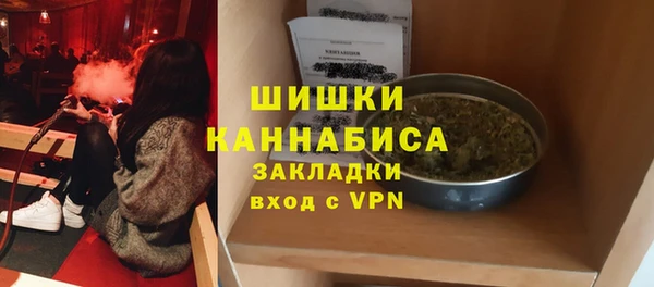кристаллы Балабаново