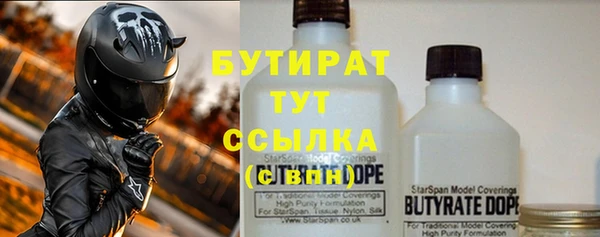 Альфа ПВП Баксан