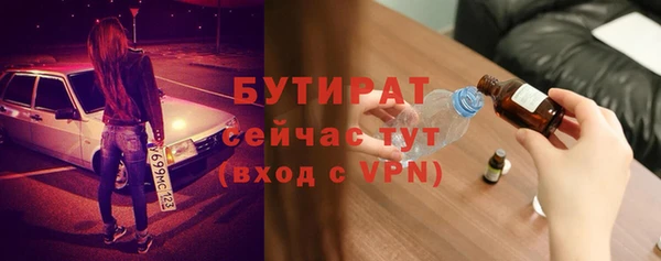 метамфетамин Майский
