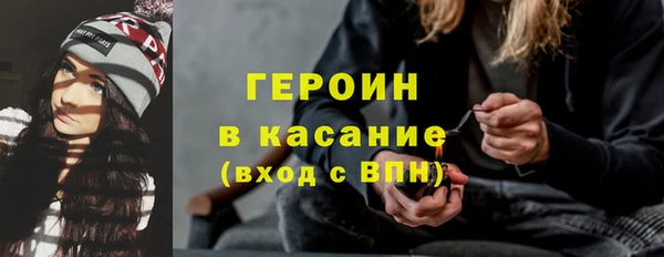кристаллы Балабаново