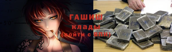 мескалин Армянск