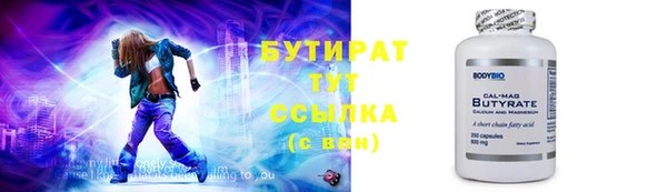 кристаллы Балабаново