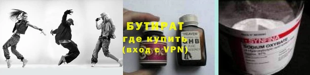 метамфетамин Майский