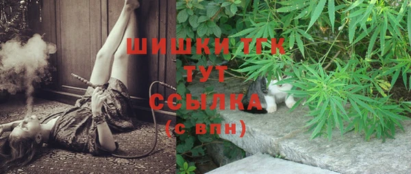 мескалин Армянск