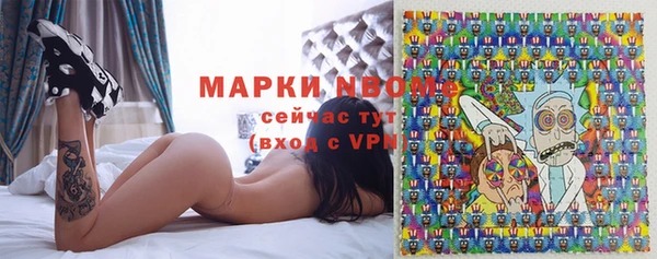 кристаллы Балабаново