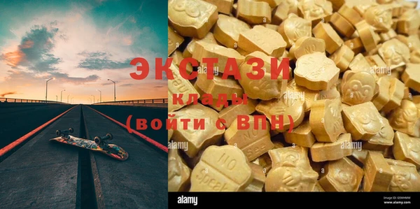 COCAINE Магас