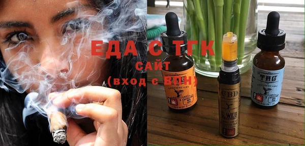 каннабис Балахна