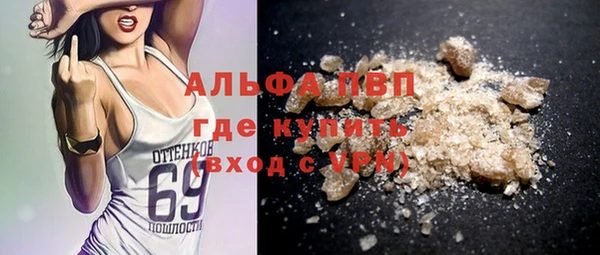 Альфа ПВП Баксан