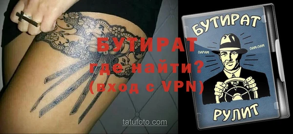 Альфа ПВП Баксан