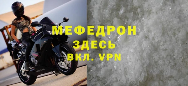 кристаллы Балабаново