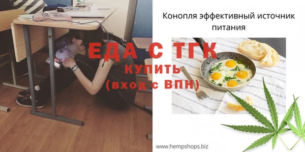 мескалин Армянск