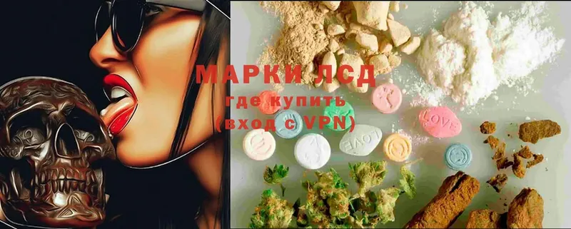 Лсд 25 экстази ecstasy  Гвардейск 