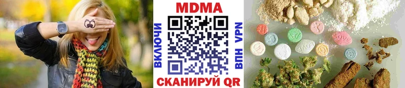 MDMA VHQ  площадка официальный сайт  Гвардейск  сколько стоит 