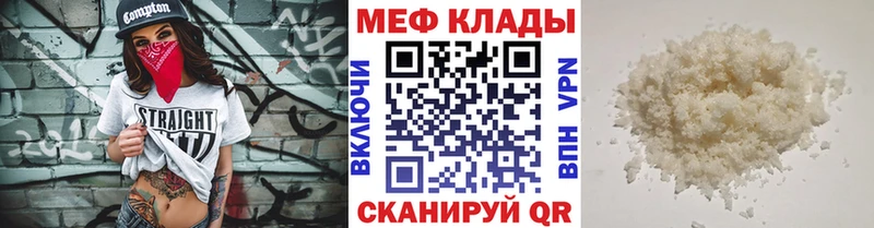 наркошоп  OMG зеркало  Мефедрон VHQ  Гвардейск 