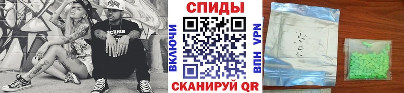 купить наркотик  Гвардейск  Первитин Methamphetamine 