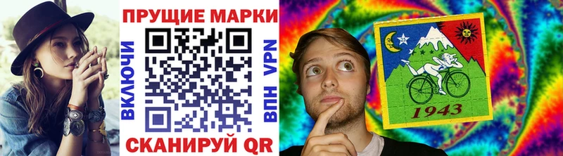 Марки 25I-NBOMe 1500мкг  Гвардейск 