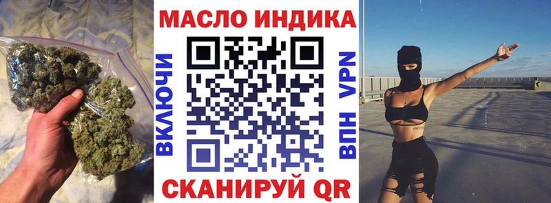 Дистиллят ТГК вейп с тгк  Гвардейск 