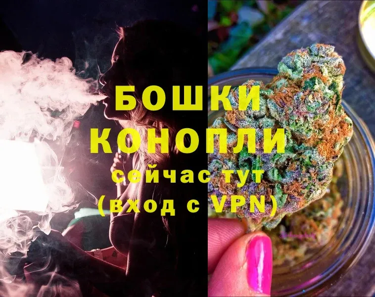 Шишки марихуана White Widow  Гвардейск 