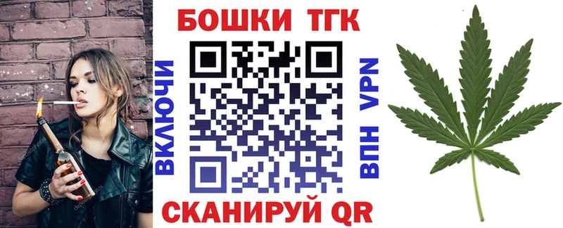 mega рабочий сайт  Гвардейск  Конопля тримм  как найти  